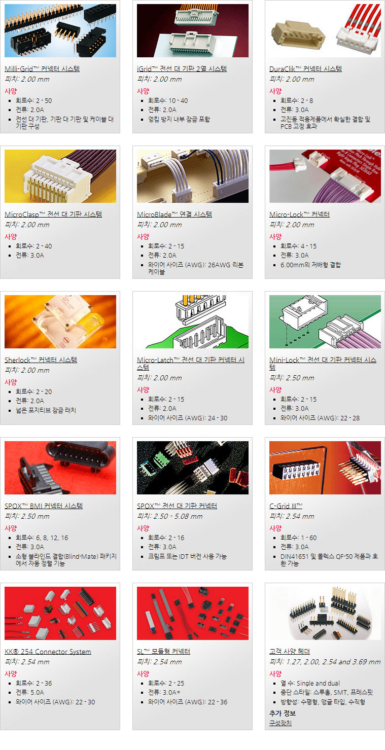 제품-임시이미지1-3